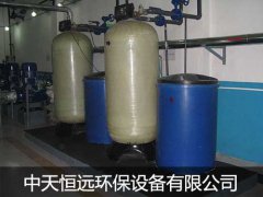 幾種鍋爐軟水器常見(jiàn)問(wèn)題及解決辦法介紹(圖文) 幾種鍋爐軟水器常見(jiàn)問(wèn)題及解決辦法介紹(圖文)