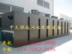 河北秦皇島與北控水務(wù)集團污水污泥處理PPP項目正式簽約 金額36.8 河北秦皇島與北控水務(wù)集團污水污泥處理PPP項目正式簽約 金額36.8
