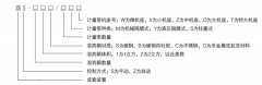 中天恒遠成套加藥裝置產(chǎn)品性能優(yōu)勢 中天恒遠成套加藥裝置產(chǎn)品性能優(yōu)勢
